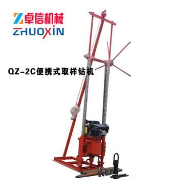 QZ-2A型便携式小型地质勘探钻机岩土勘察钻机轻便取样钻机